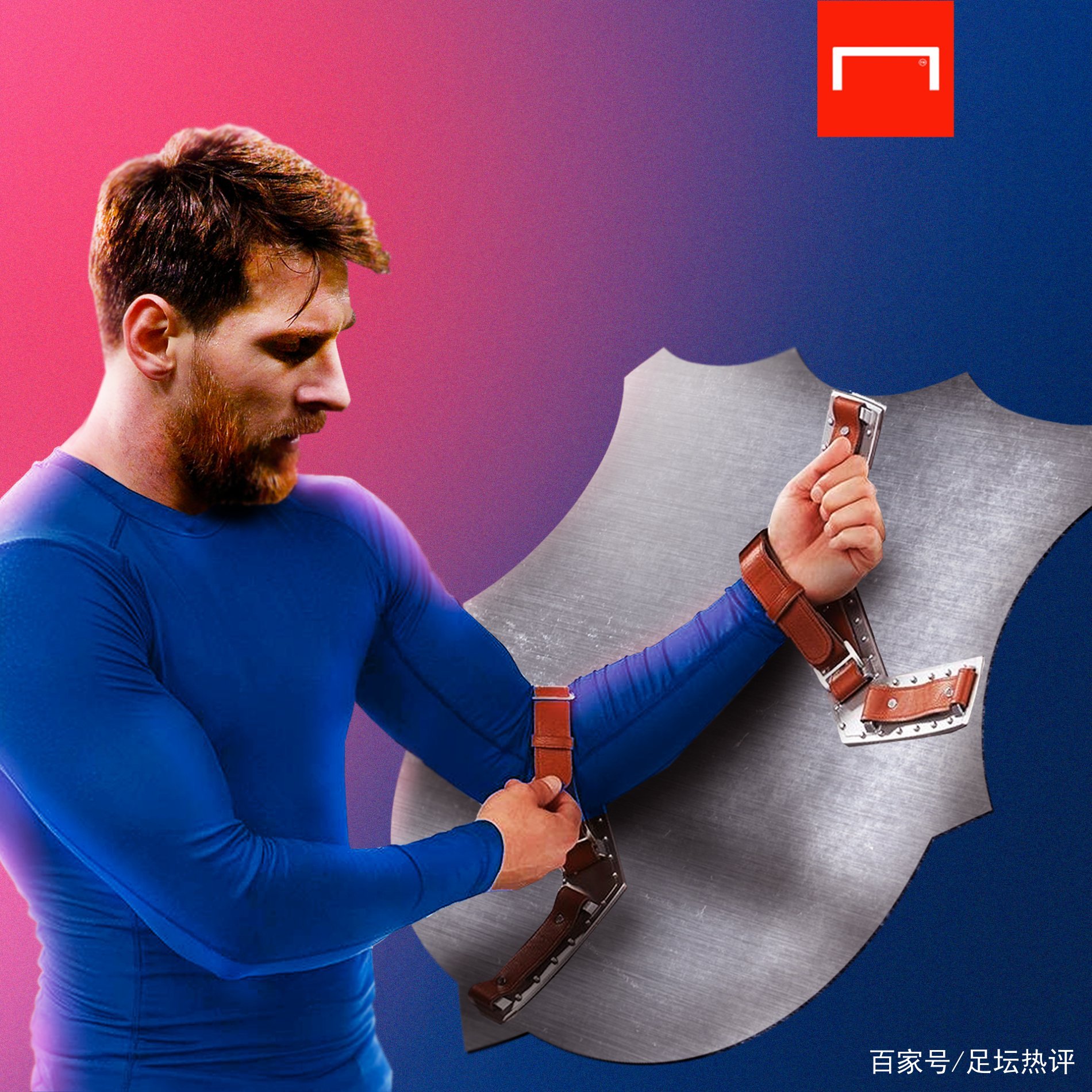 随着足球