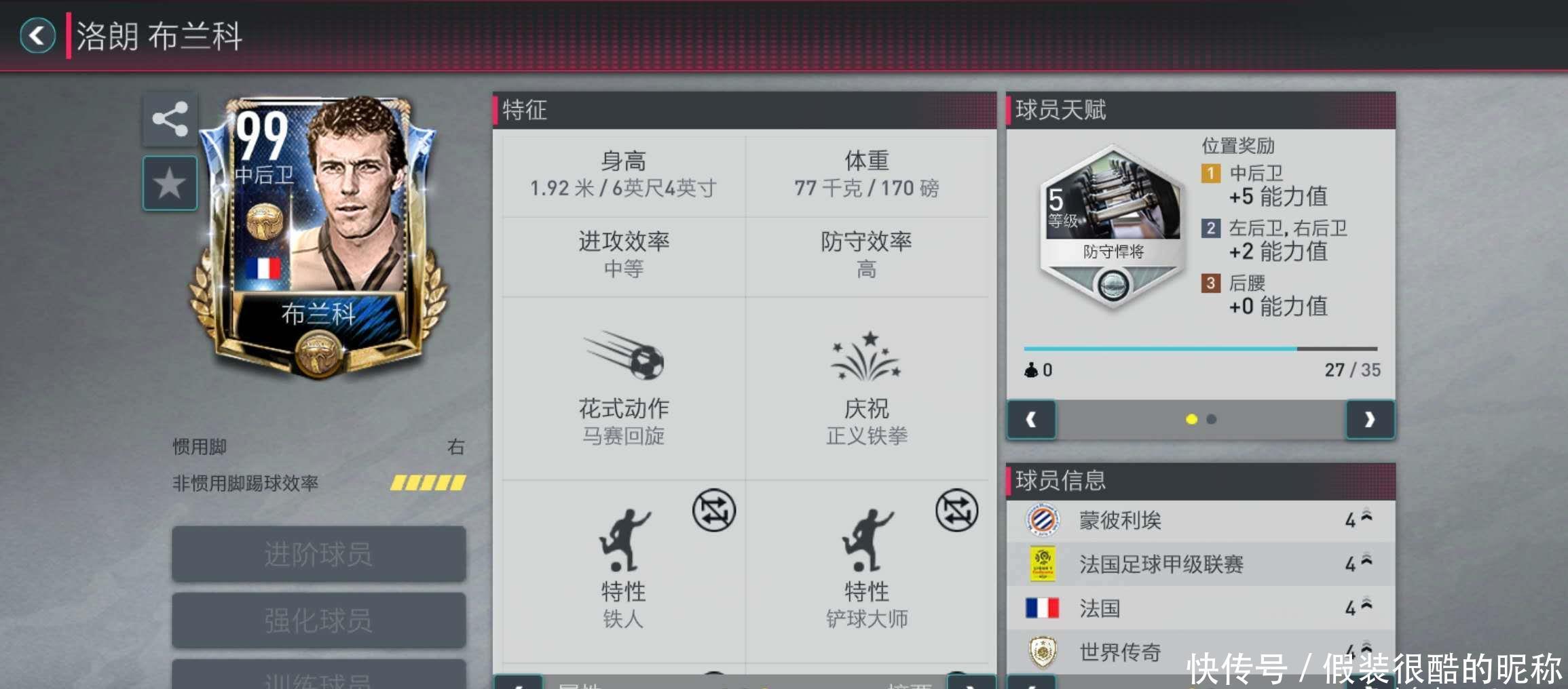 协力